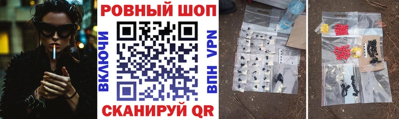 Купить закладку COCAIN  Псилоцибиновые грибы  Гашиш  A-PVP  МАРИХУАНА  МЕФ  Кувандык