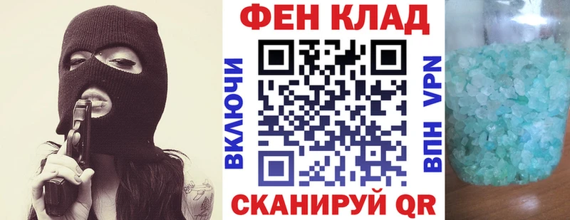 АМФЕТАМИН VHQ  Купить где  Кувандык 