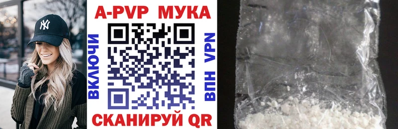 Купить  Кувандык  Alfa_PVP СК КРИС 