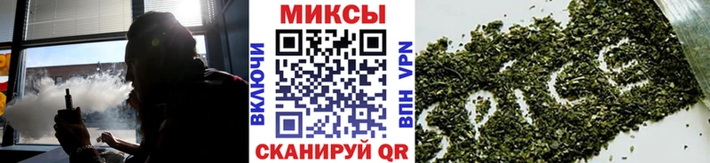 Купить  Кувандык  Бутират GHB 