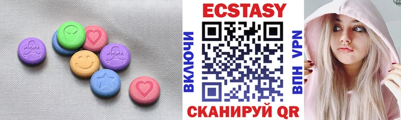 Купить  Кувандык  Ecstasy VHQ 