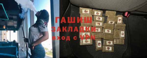 прущие грибы Кинешма
