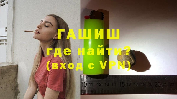 прущие грибы Кинешма