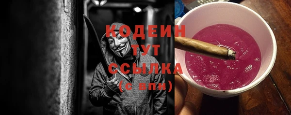 ALPHA-PVP Киреевск