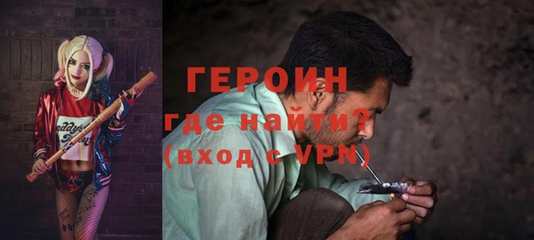 герыч Киренск