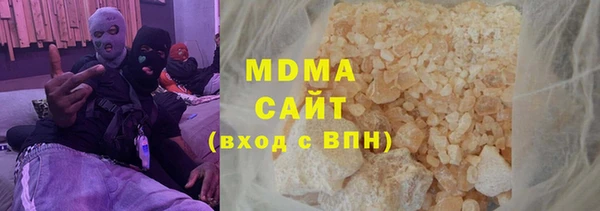 прущие грибы Кинешма