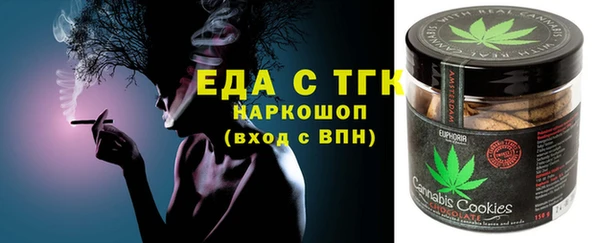 прущие грибы Кинешма