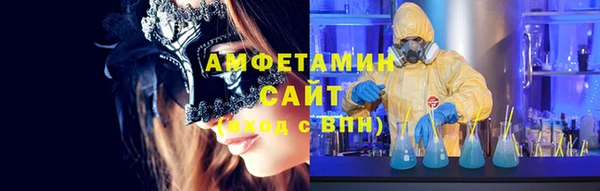 прущие грибы Кинешма