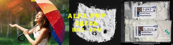 ALPHA-PVP Киреевск