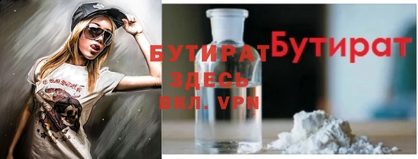 ALPHA-PVP Киреевск