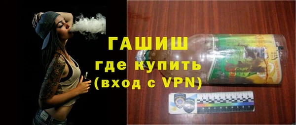 ALPHA-PVP Киреевск