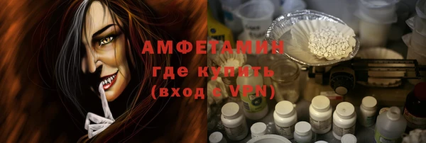 прущие грибы Кинешма