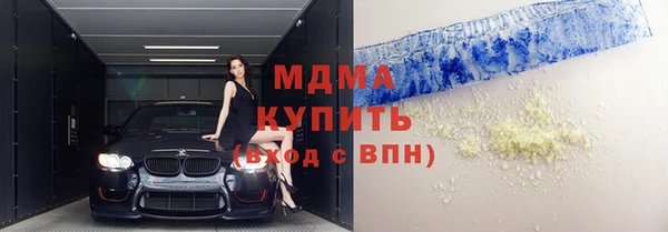 прущие грибы Кинешма
