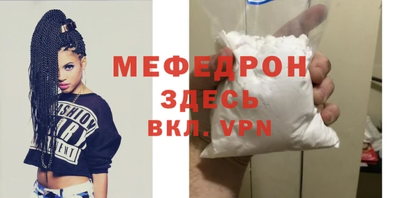 прущие грибы Кинешма