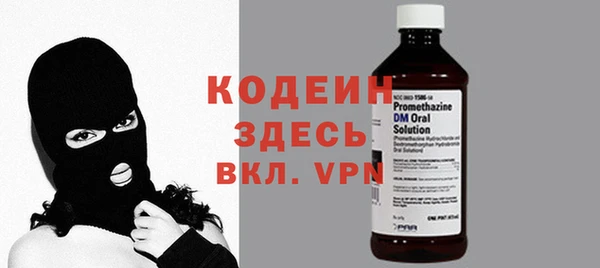 герыч Киренск