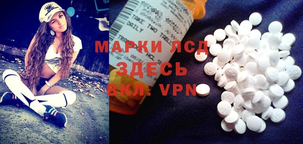 ALPHA-PVP Киреевск