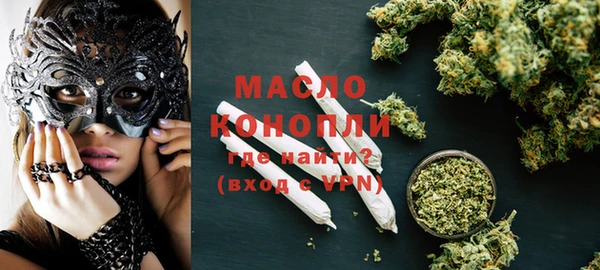 прущие грибы Кинешма