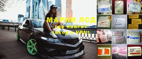 прущие грибы Кинешма