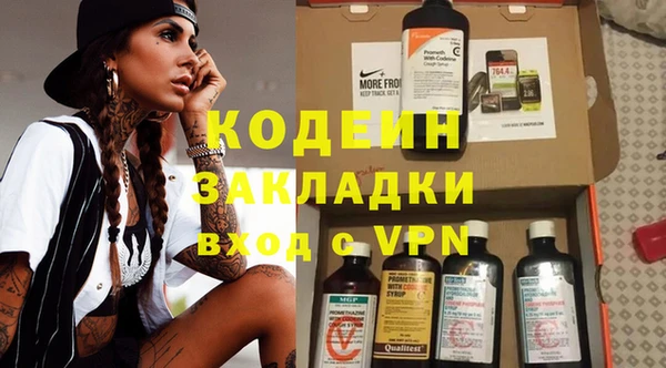 ALPHA-PVP Киреевск