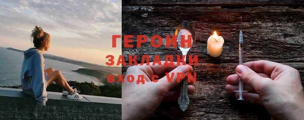 прущие грибы Кинешма