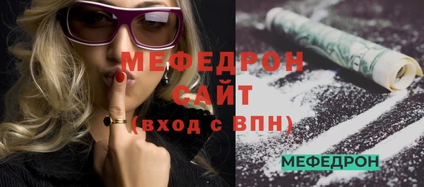 прущие грибы Кинешма