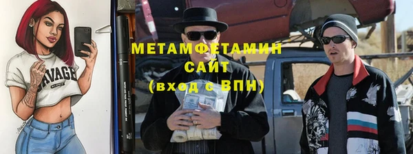 ALPHA-PVP Киреевск