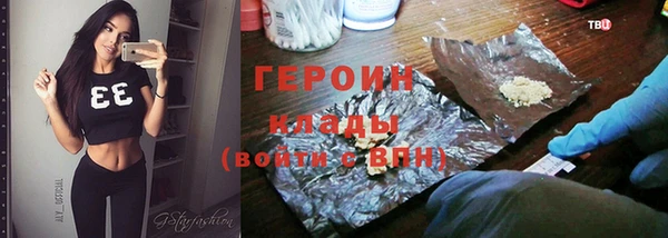 герыч Киренск