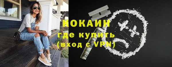 ALPHA-PVP Киреевск