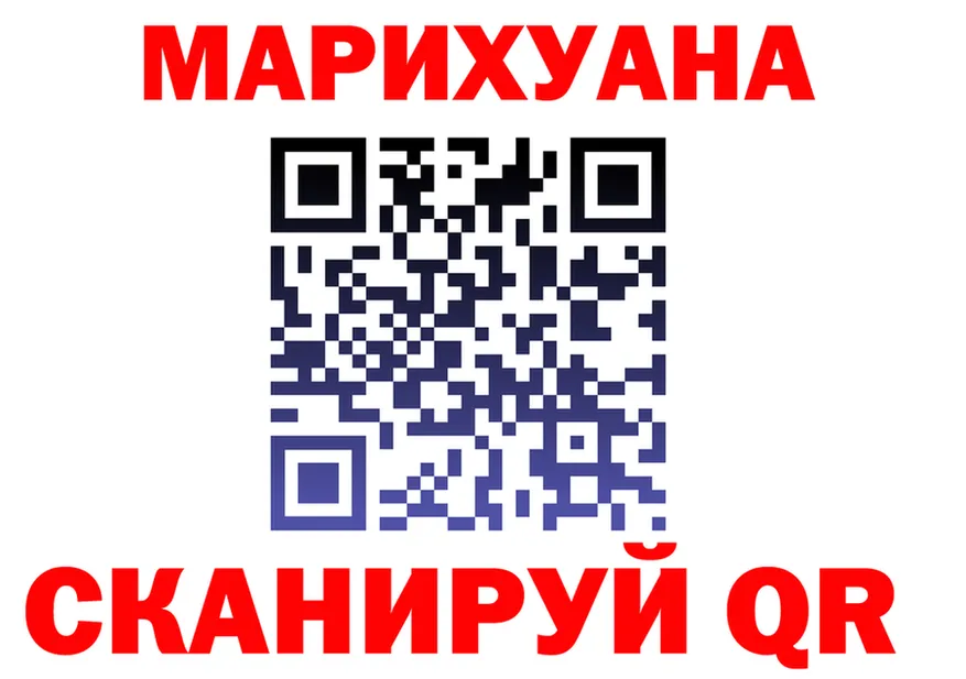 МАРИХУАНА Ganja онион это гидра Кувандык