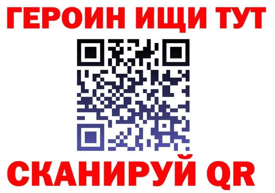 Героин гречка как войти сайты даркнета hydra Кувандык
