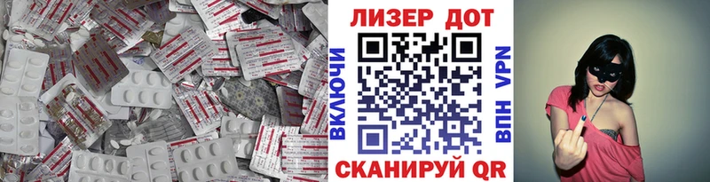 Купить  Кувандык  LSD-25 экстази ecstasy 