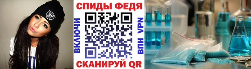 Купить  Кувандык  МЕТАМФЕТАМИН Methamphetamine 