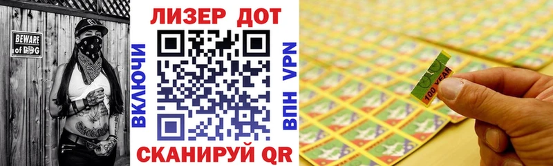 Марки NBOMe 1500мкг  Купить  Кувандык 