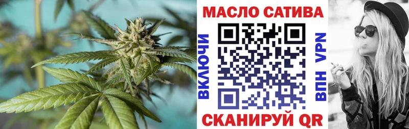 Купить  Кувандык  ТГК жижа 