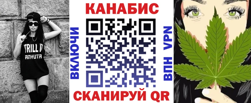 Марихуана ГИДРОПОН  Купить закладки  Кувандык 